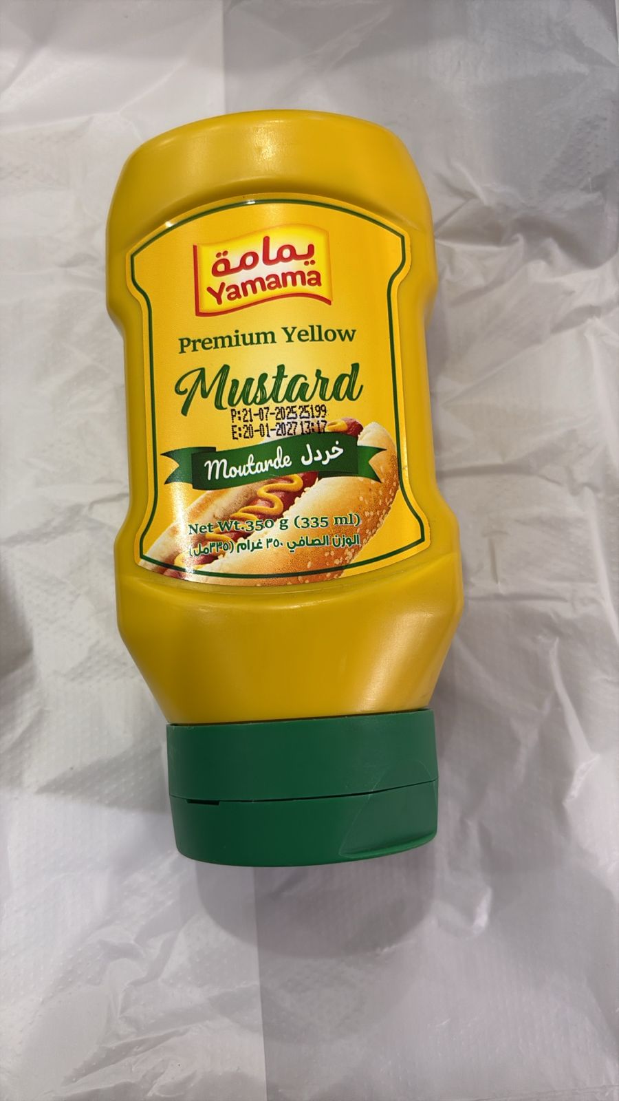Yamama Premium Yellow Mustard