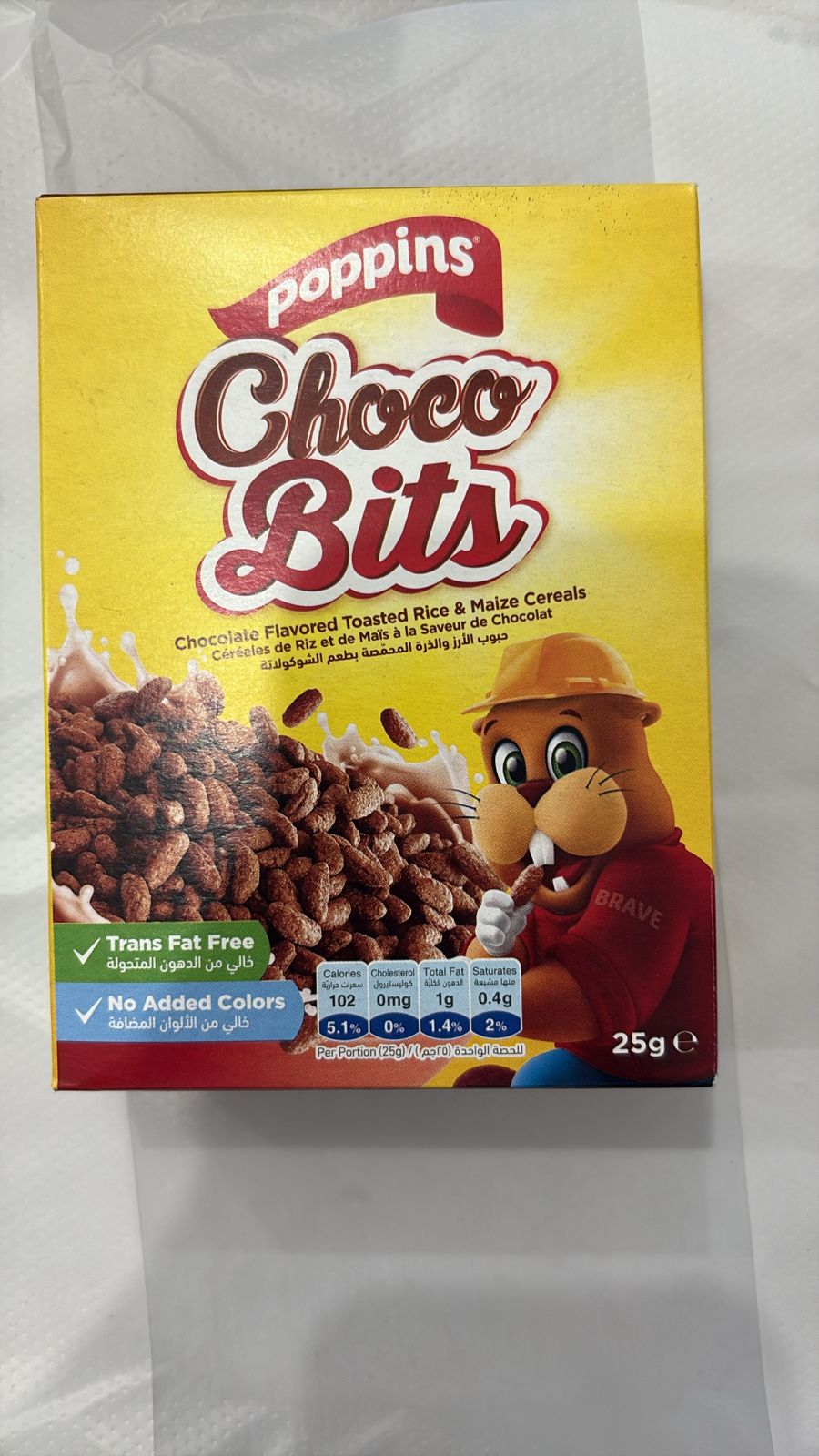 Poppins Choco Bits Chocolate flavored small