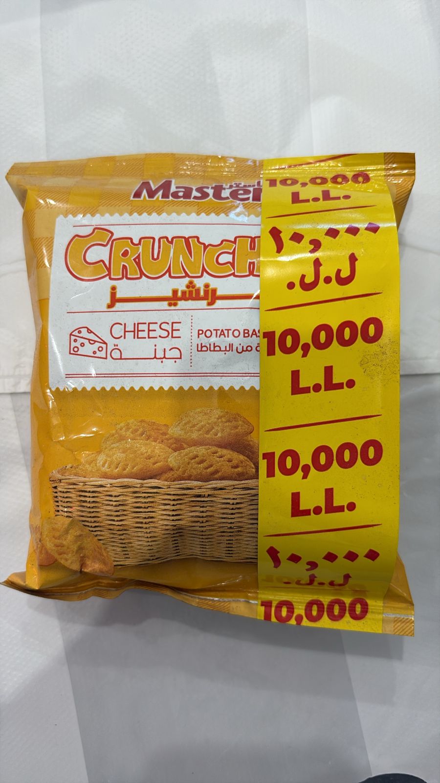 Master crunchy cheese small 13g