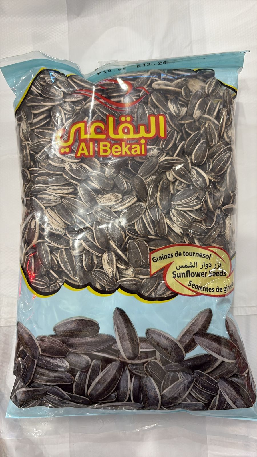 Al bekai Sunflower Seeds