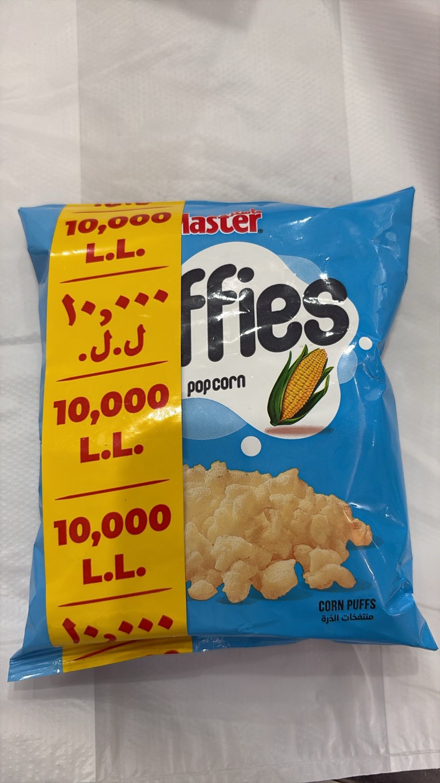 Master buffies popcorn small 14g
