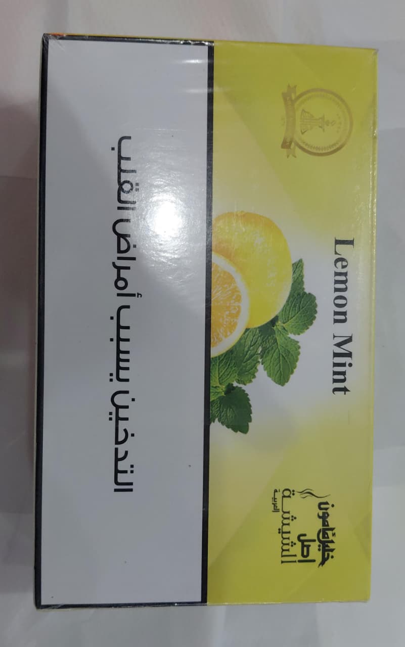 خليل مأمون ليمون نعناع 250 غرام