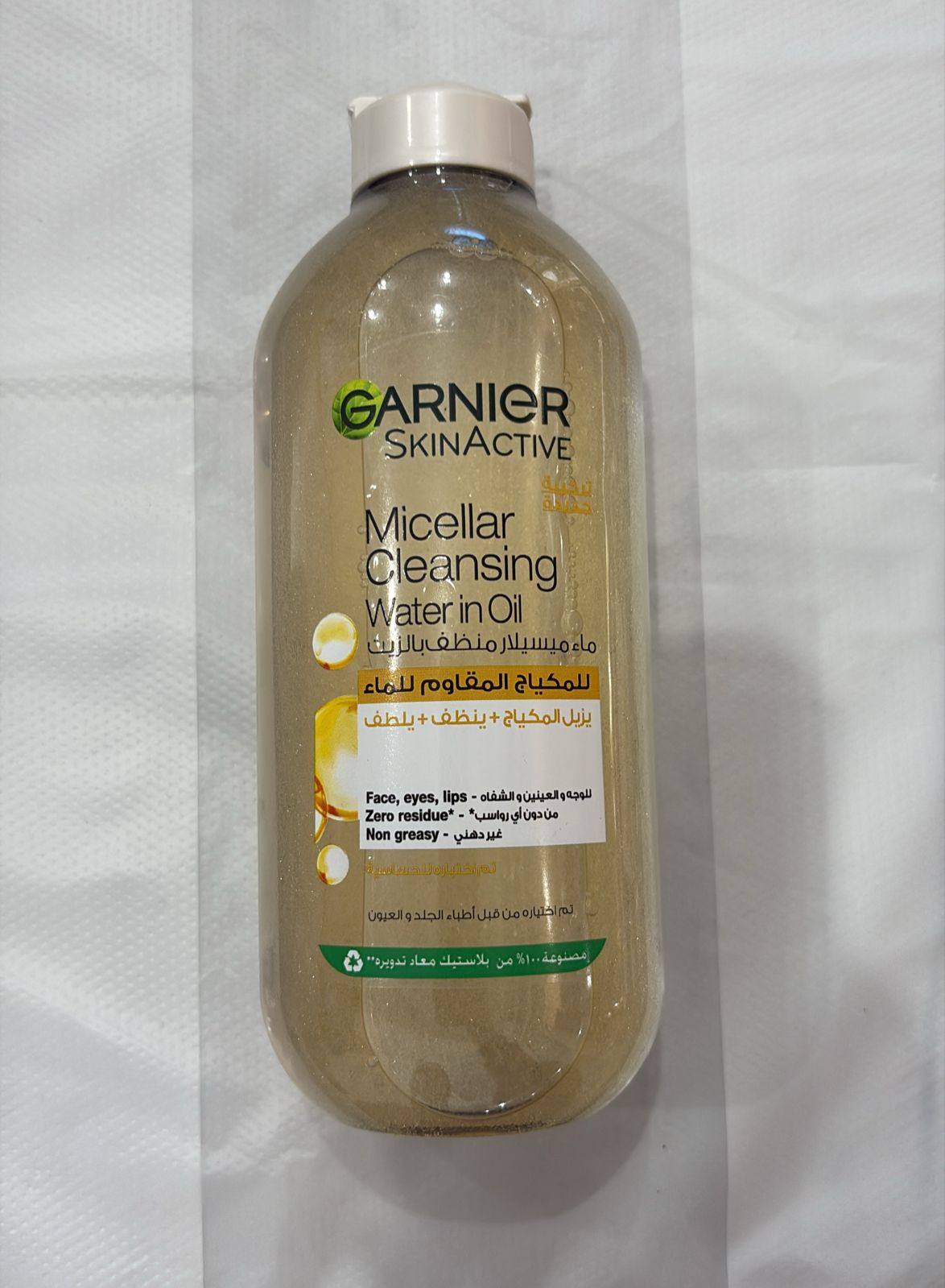 GARNIER Micellar cleansing water in oil