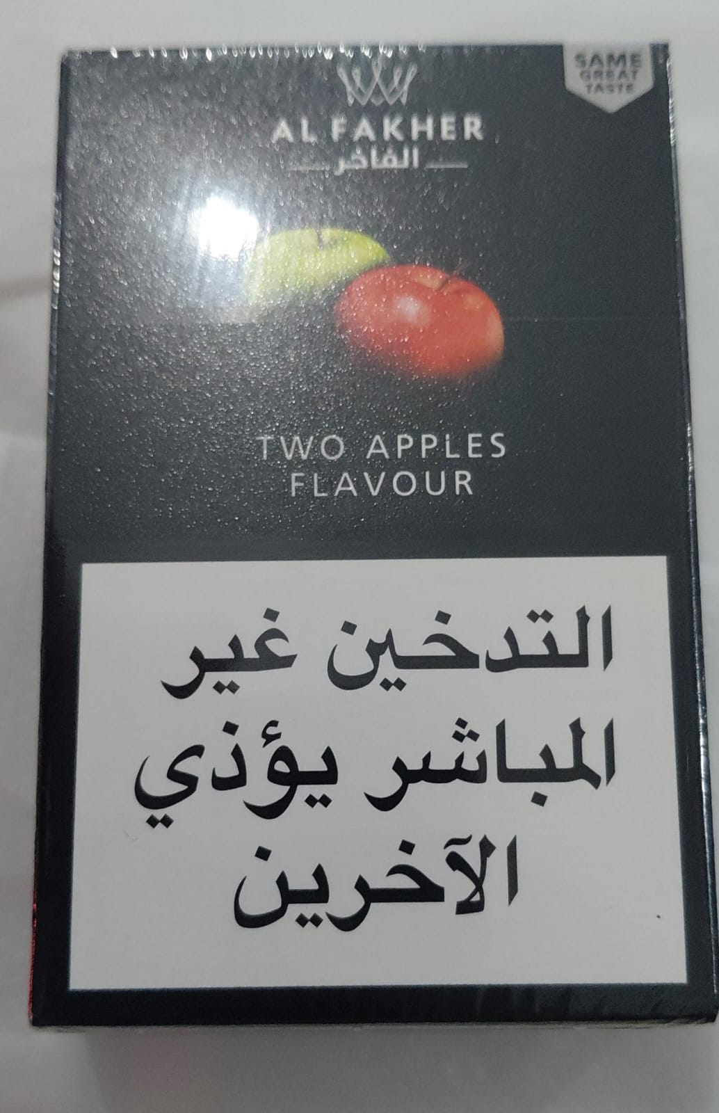 Al Fakher Two Apples