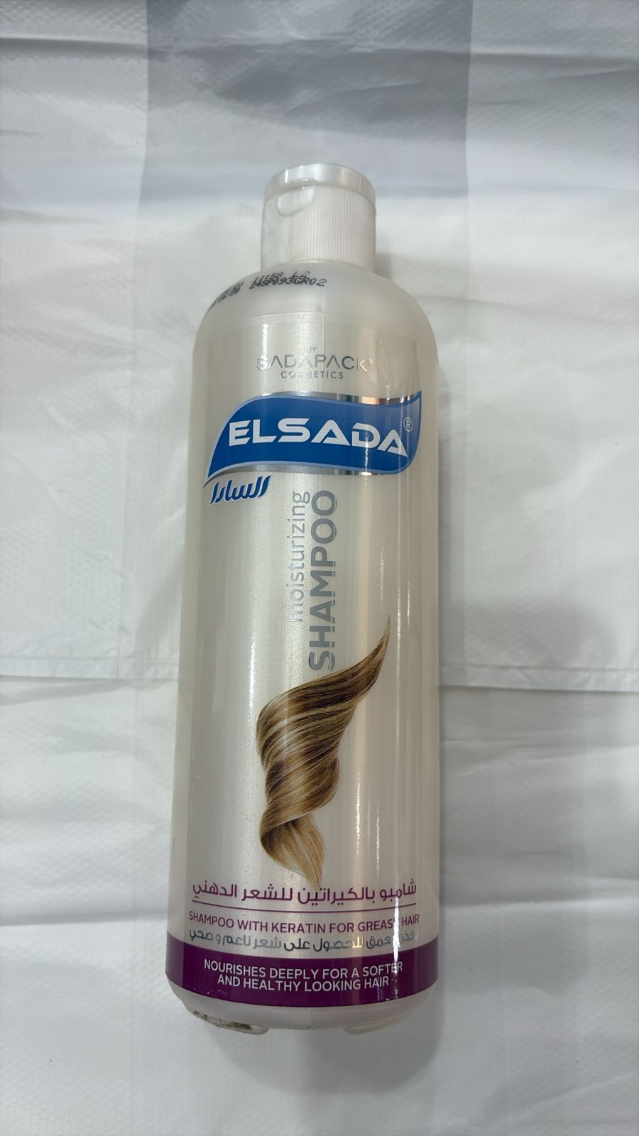 Elsada moisturizing shampoo with Keratin for greasy hair