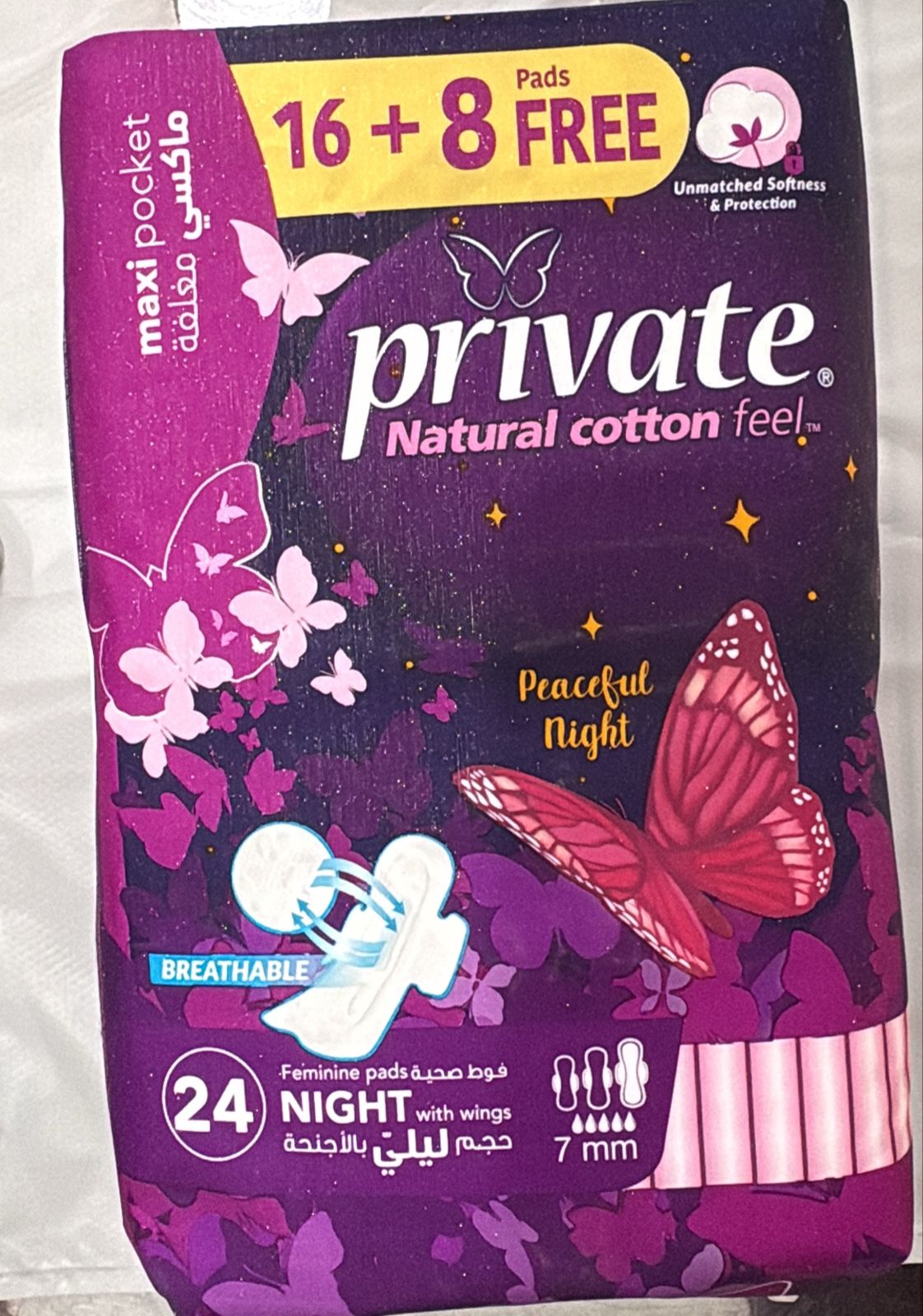 Private natural cotton feel 16+8 pads free