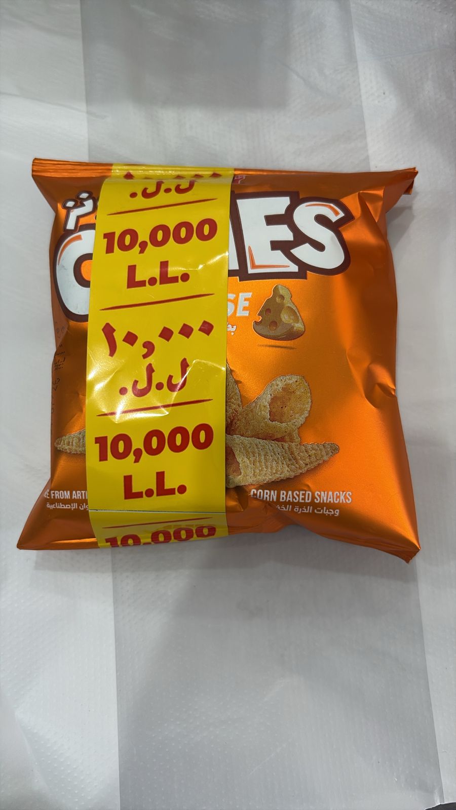 Master cones cheese small 12g