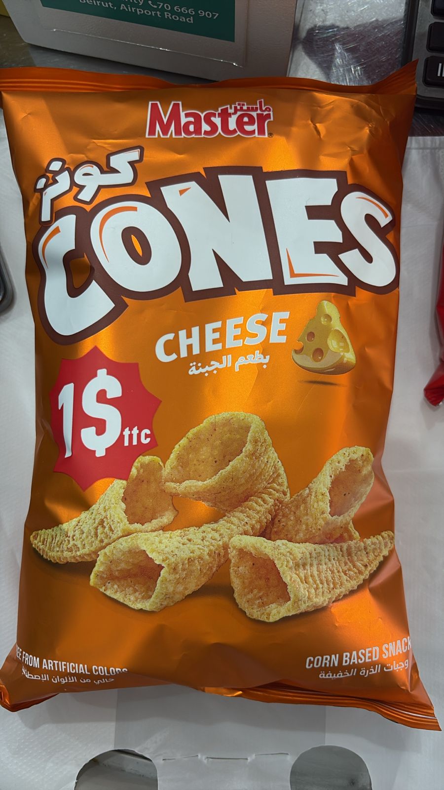 Master cones cheese large130g