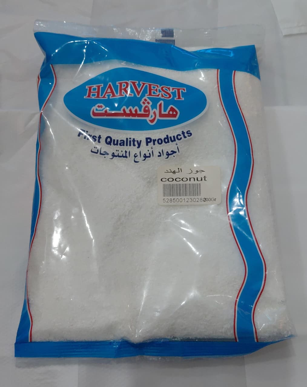 هارفست جوز الهند 200 غرام