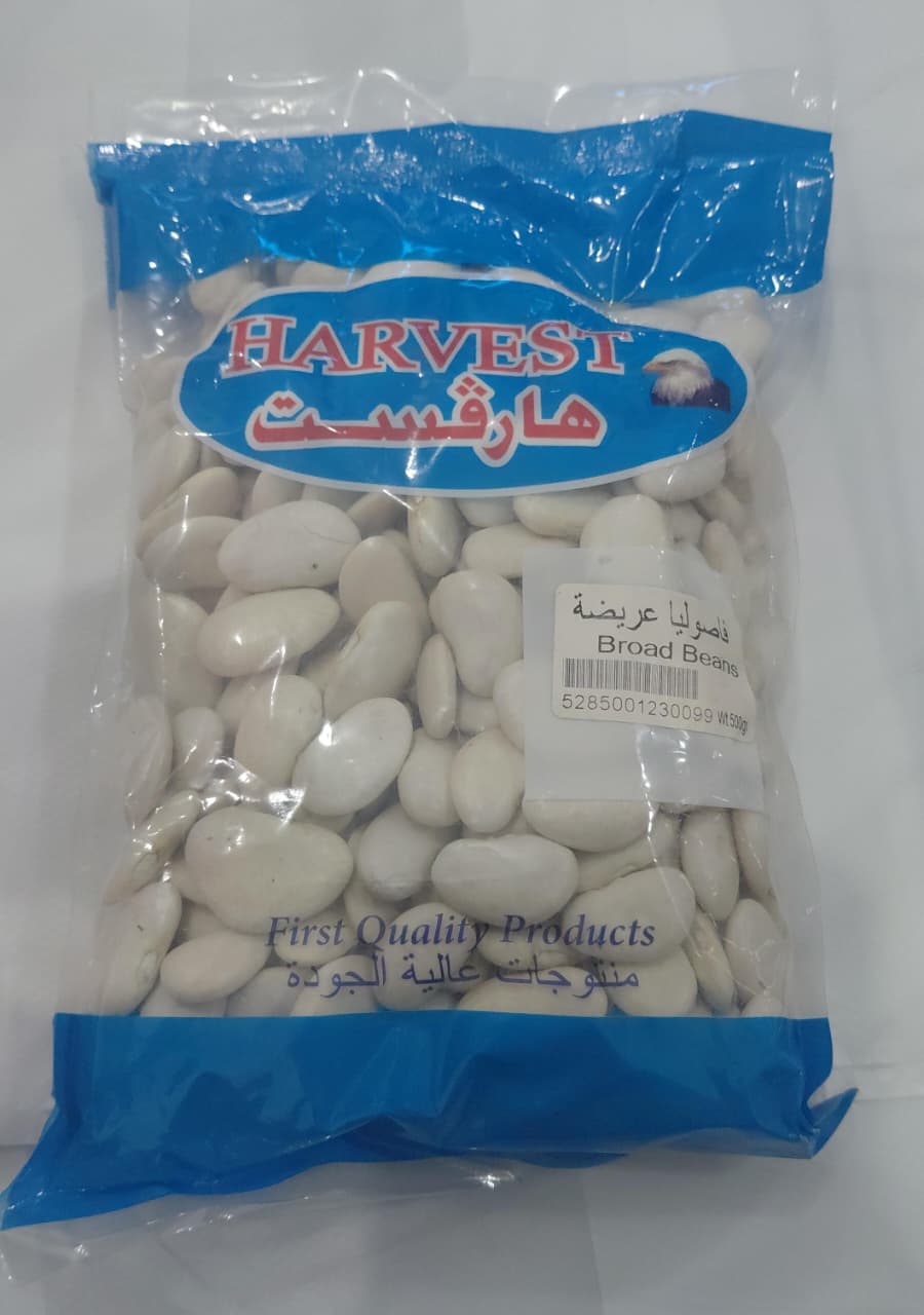 Harvest فاصوليا عريضة