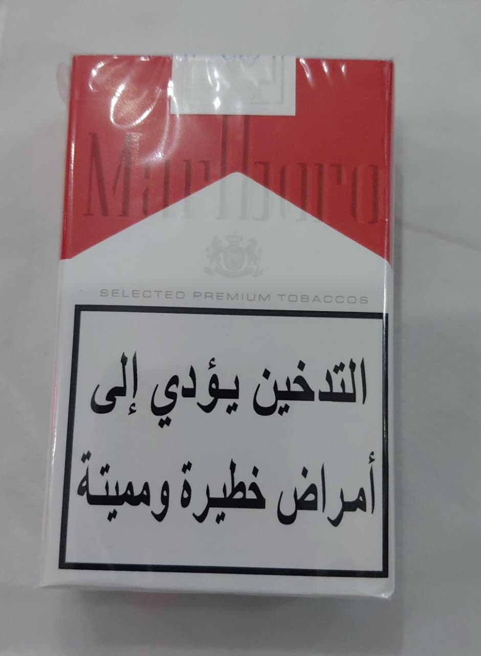 Marlboro ورق