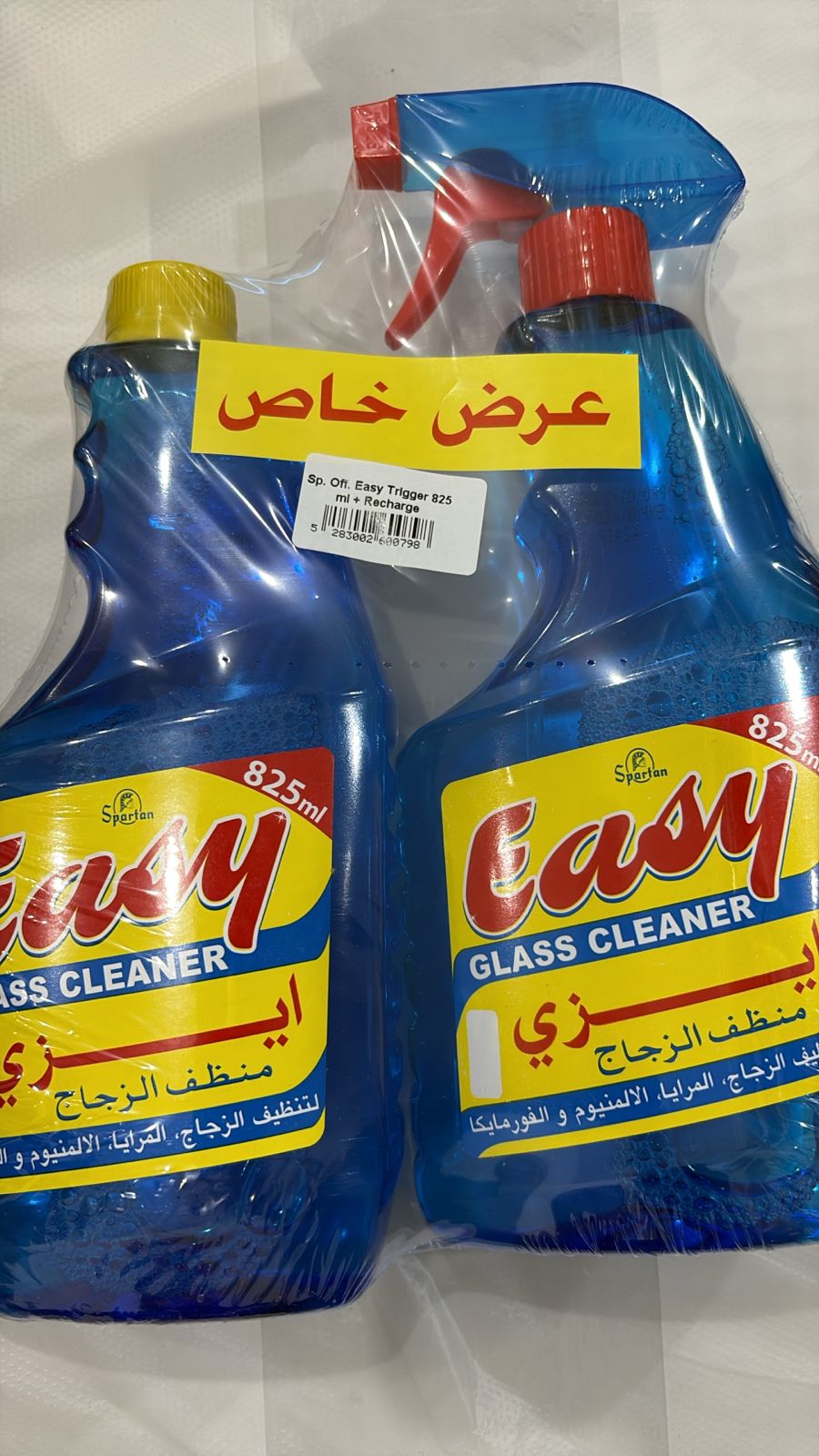 Easy-Glass cleaner sp.offer 825ml x 2Bottles